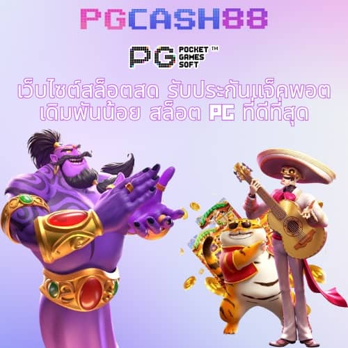 วิเคราะห์ผลบอลคืนนี้