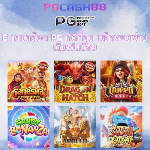 วิเคราะห์ผลบอลคืนนี้