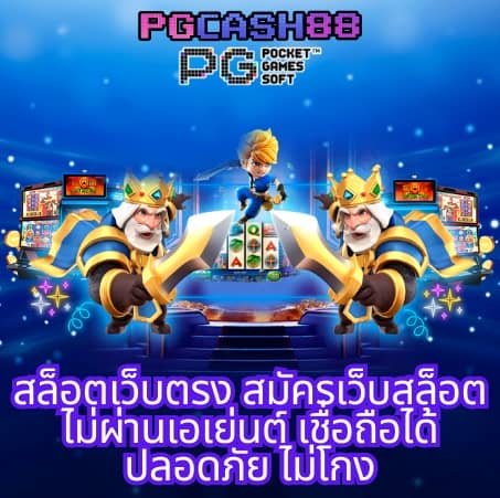 วิเคราะห์ผลบอลคืนนี้